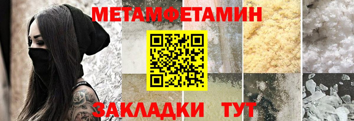 Amphetamine  Вход с VPN  Amphetamine  АМФЕТАМИН VHQ  Пугачёв 