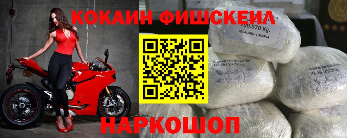 COCAIN 98% Пугачёв