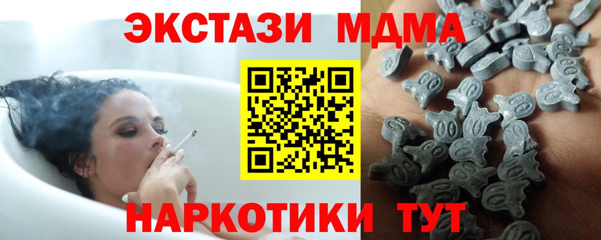 Экстази 300 mg Пугачёв