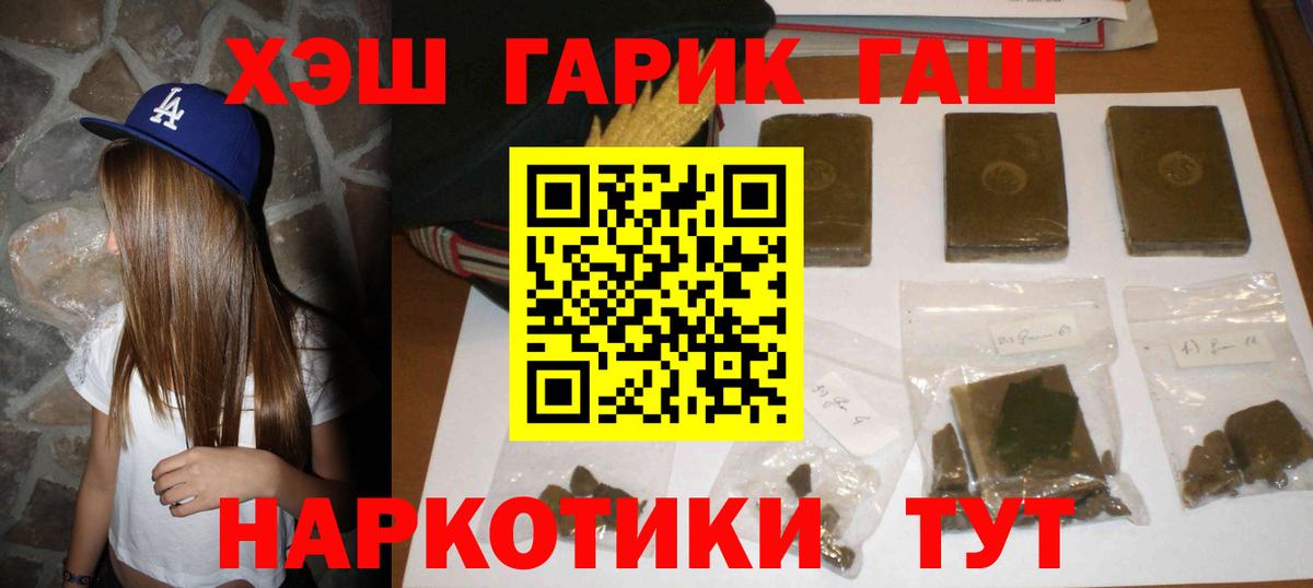 Гашиш VHQ Пугачёв