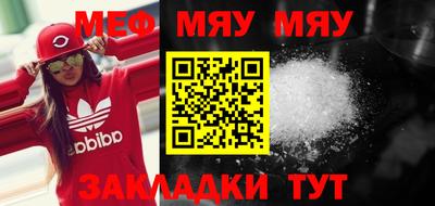 мдма Новокубанск