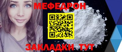 СК Обнинск