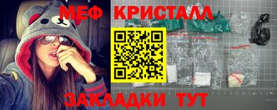 метамфетамин Новозыбков