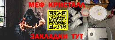 таблы Новодвинск