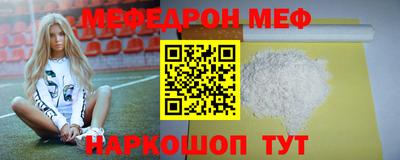 метамфетамин Новозыбков