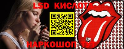 таблы Новодвинск