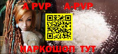 метамфетамин Новозыбков