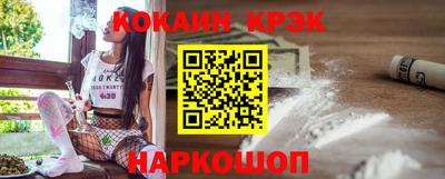 мдма Новокубанск