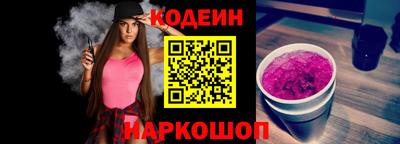 метамфетамин Новозыбков