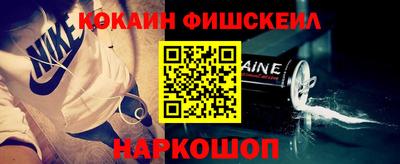 метамфетамин Новозыбков
