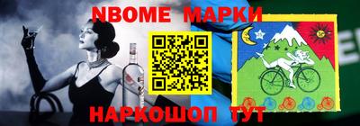 таблы Новодвинск