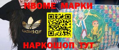 таблы Новодвинск
