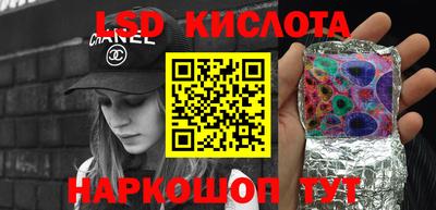 таблы Новодвинск