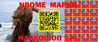 мдма Новокубанск