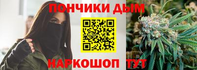метамфетамин Новозыбков