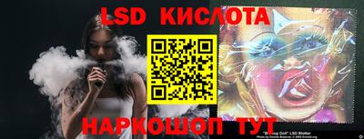 мдма Новокубанск