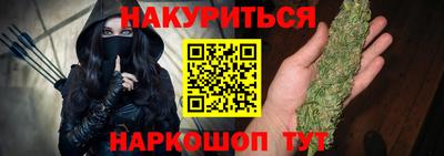 таблы Новодвинск