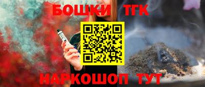 метамфетамин Новозыбков