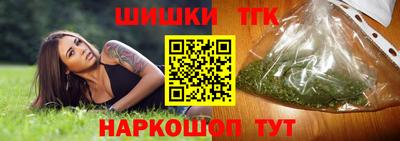 таблы Новодвинск