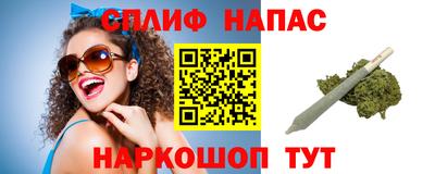 метамфетамин Новозыбков