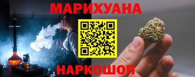 мдма Новокубанск