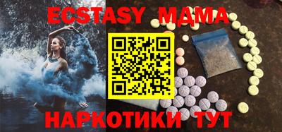 метамфетамин Новозыбков