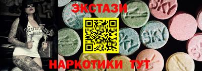 метамфетамин Новозыбков