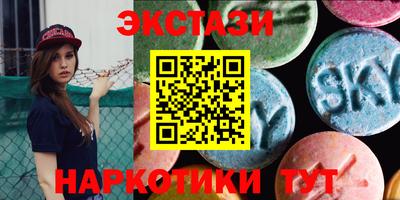 таблы Новодвинск