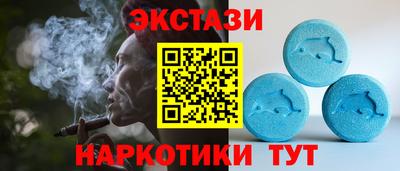 мдма Новокубанск