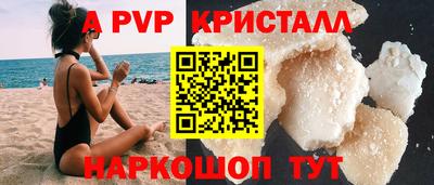 таблы Новодвинск