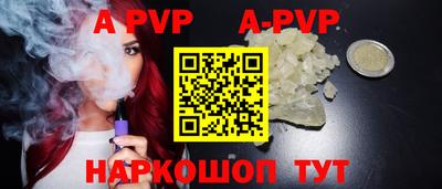 метамфетамин Новозыбков