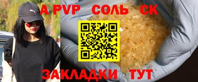 мдма Новокубанск