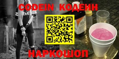 метамфетамин Новозыбков
