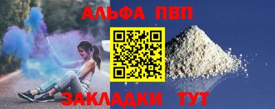 таблы Новодвинск