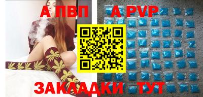 таблы Новодвинск