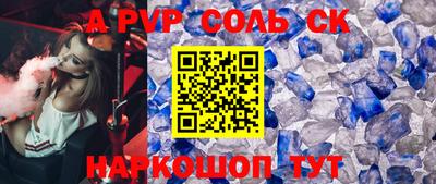 таблы Новодвинск