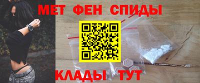 таблы Новодвинск