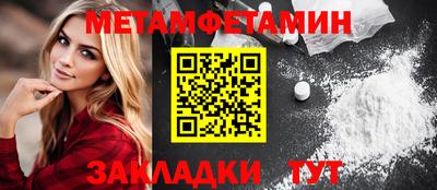 мдма Новокубанск