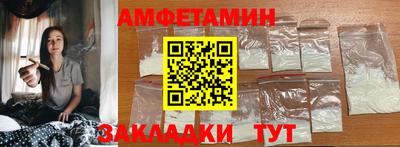 мдма Новокубанск