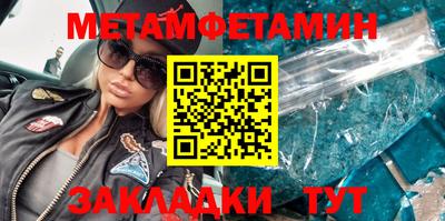 мдма Новокубанск
