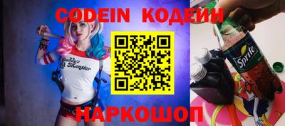 метамфетамин Новозыбков