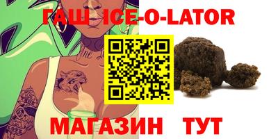 метамфетамин Новозыбков