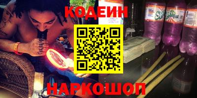 мдма Новокубанск