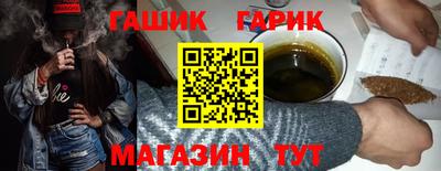 метамфетамин Новозыбков