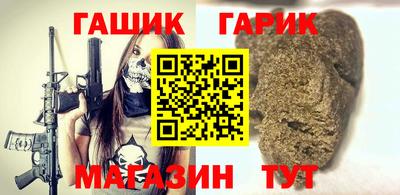 мдма Новокубанск