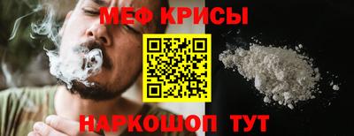 таблы Новодвинск