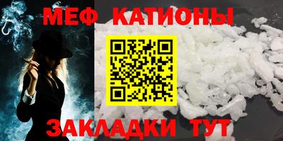 мдма Новокубанск