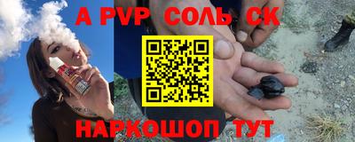 таблы Новодвинск