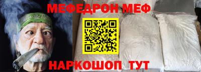 метамфетамин Новозыбков