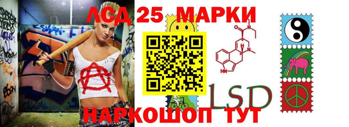 Лсд 25 экстази кислота Пугачёв